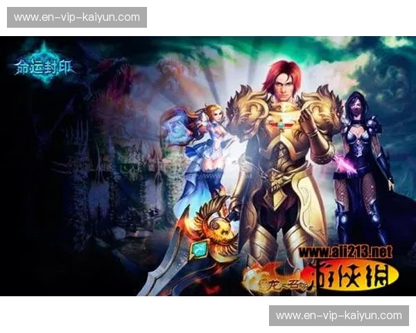 龙之初登场与五星的盛宴：2002，那场改变命运的巴中之战